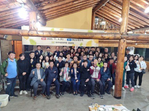 2023년 가을 총동문회 체육대회