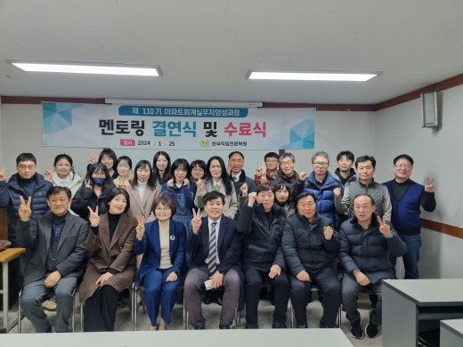 110기 수료식 및 멘토 멘티 결연식 안내