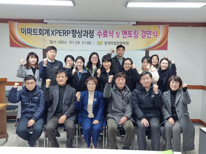 109기 수료식 및 멘토 멘티 결연식 안내